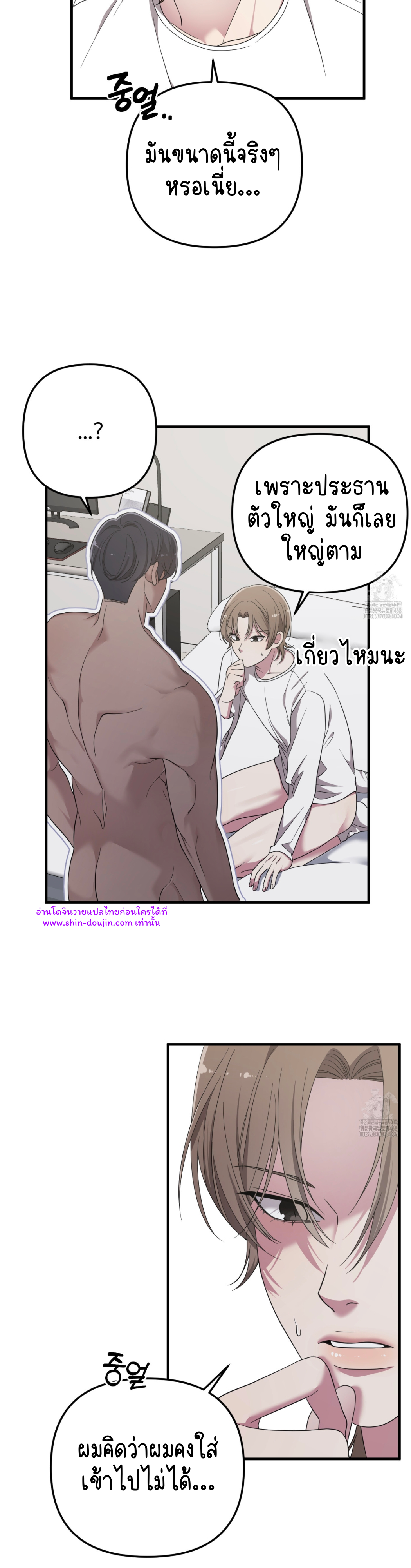 Teacher xxx EP 9